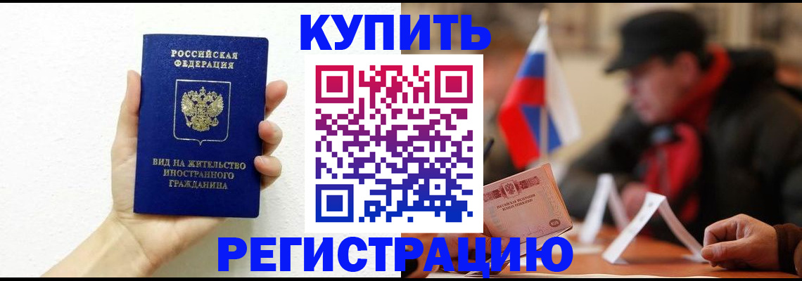прописка гарантия в Сортавале