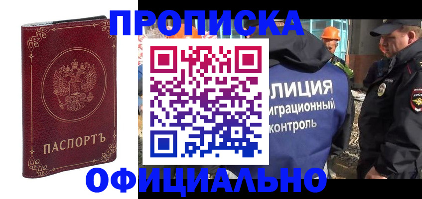 миграционный учет в Сортавале