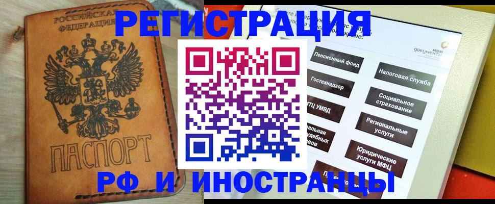 временная регистрация поиск в Сортавале