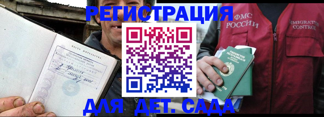 прописка паспорт в Сортавале